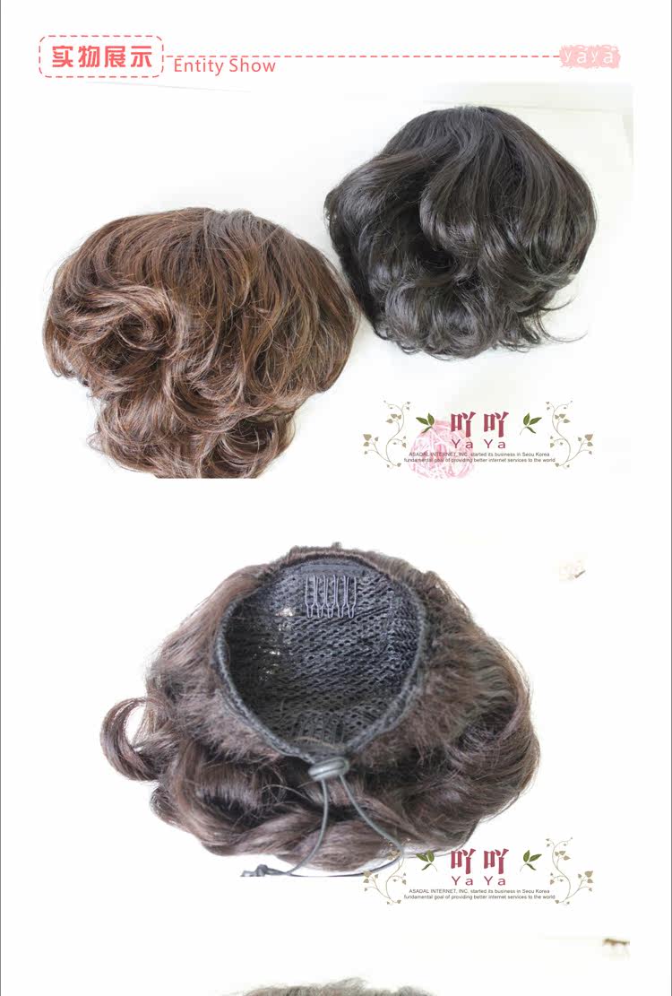 Extension cheveux - Chignon - Ref 247870 Image 11