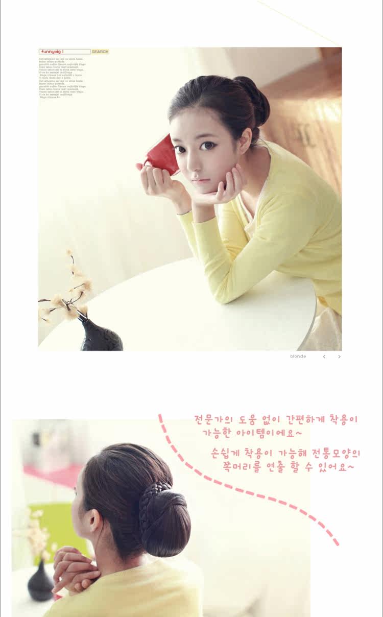 Extension cheveux - Chignon - Ref 247889 Image 7