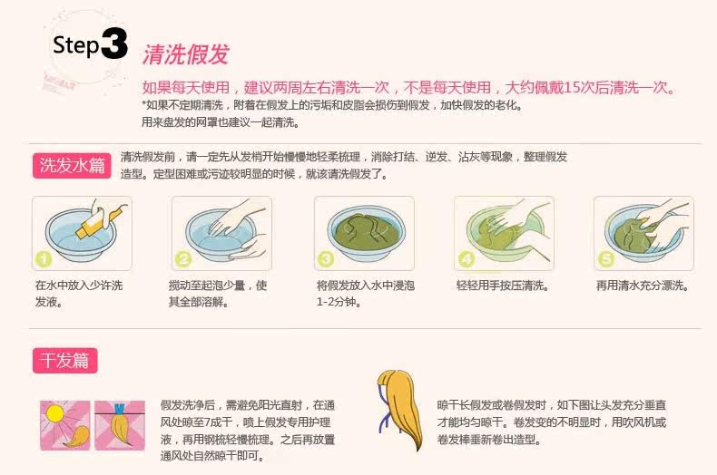 Extension cheveux - Chignon - Ref 247881 Image 22