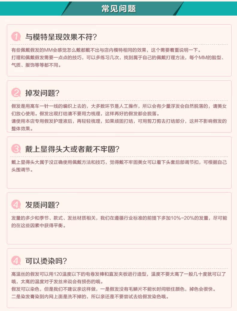 Extension cheveux - Chignon - Ref 247881 Image 19