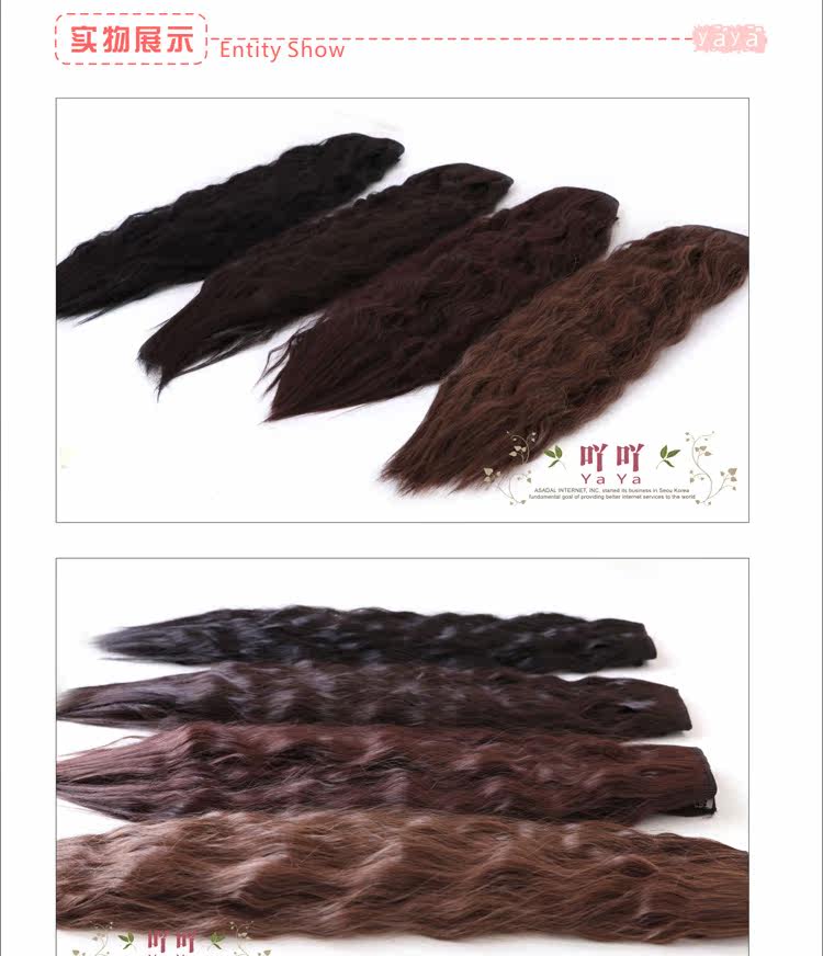 Extension cheveux - Ref 225869 Image 11