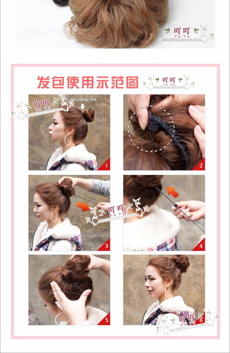 Extension cheveux - Chignon - Ref 247883 Image 10