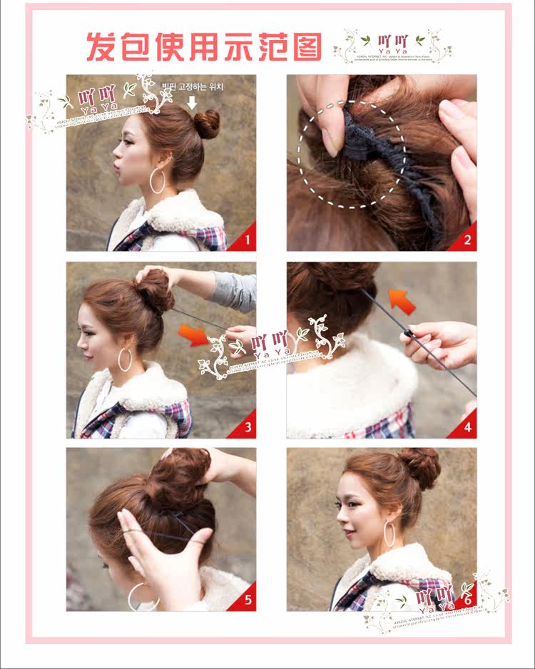 Extension cheveux - Chignon - Ref 247889 Image 18