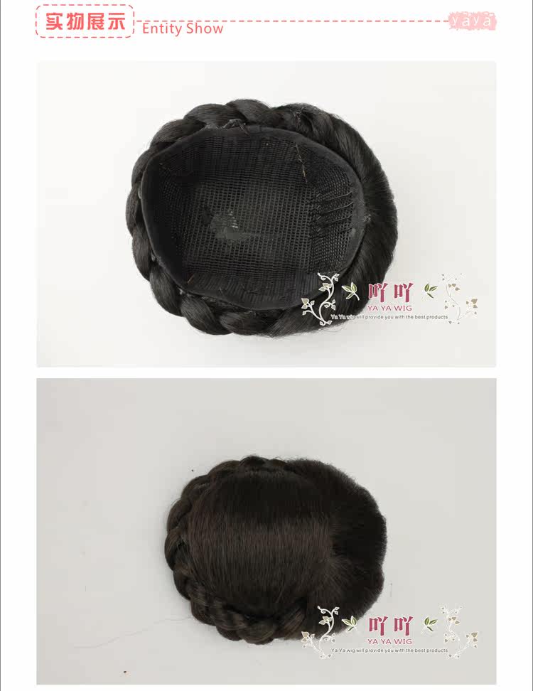 Extension cheveux - Chignon - Ref 247889 Image 16