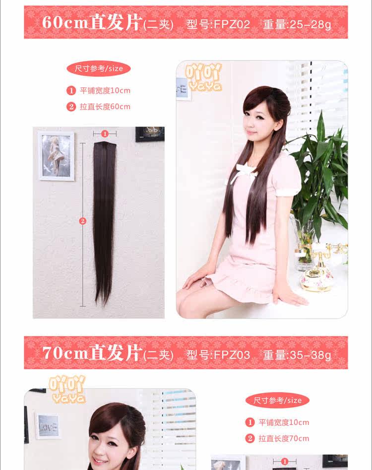 Extension mèches - Ref 225867 Image 12