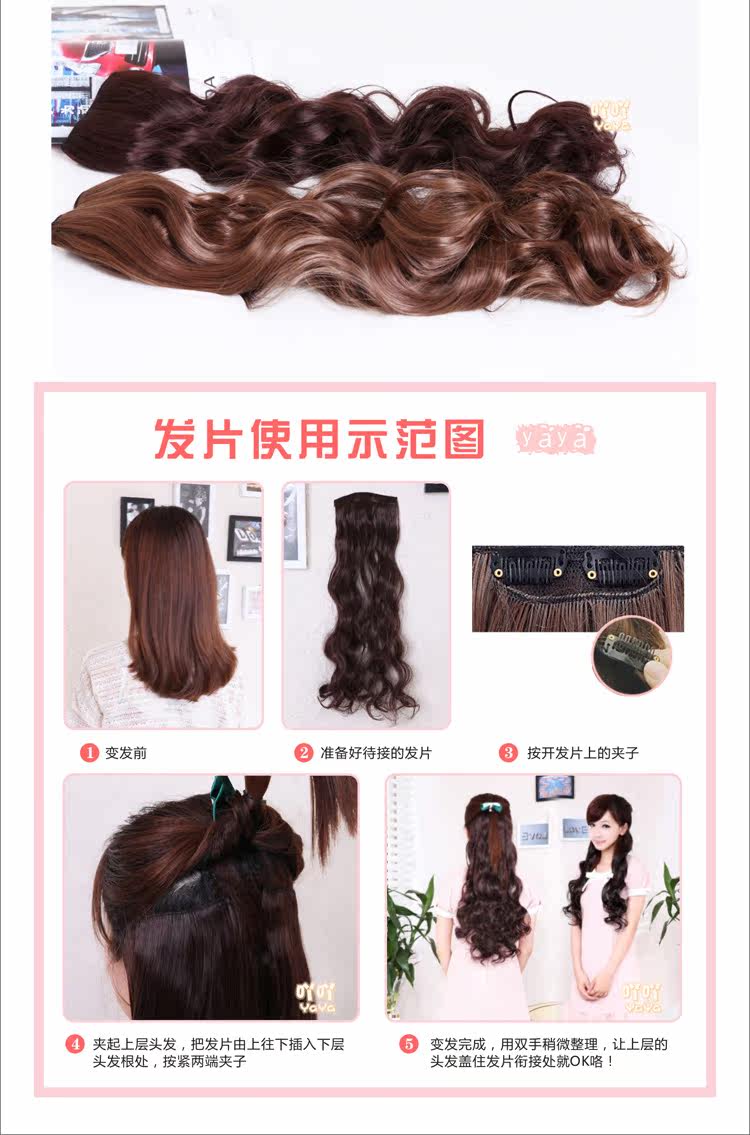 Extension cheveux - Ref 225871 Image 12
