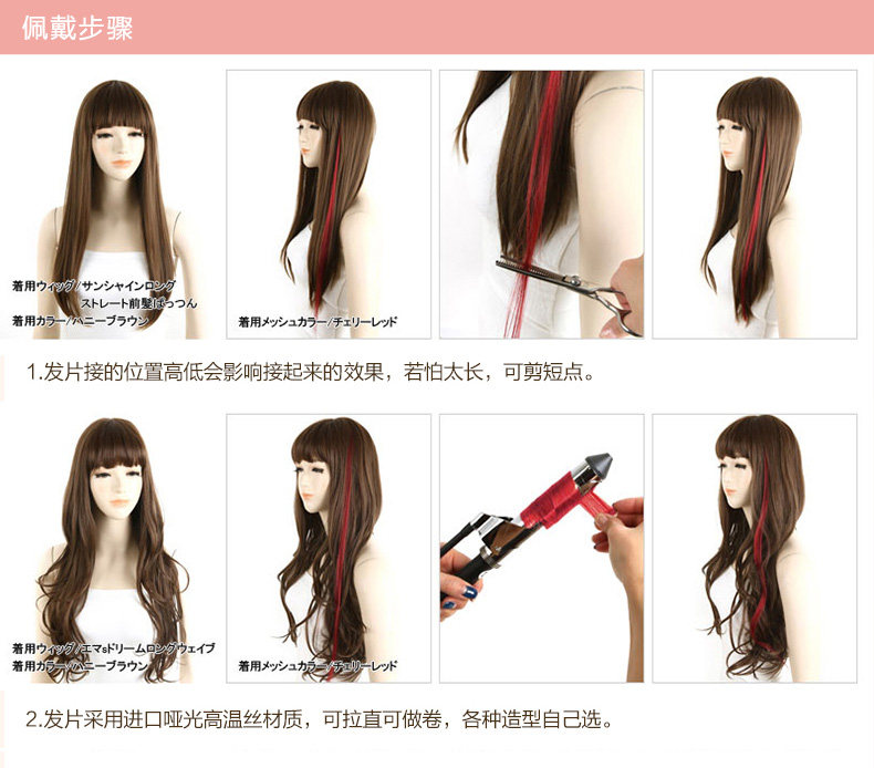 Extension cheveux - Ref 225868 Image 40