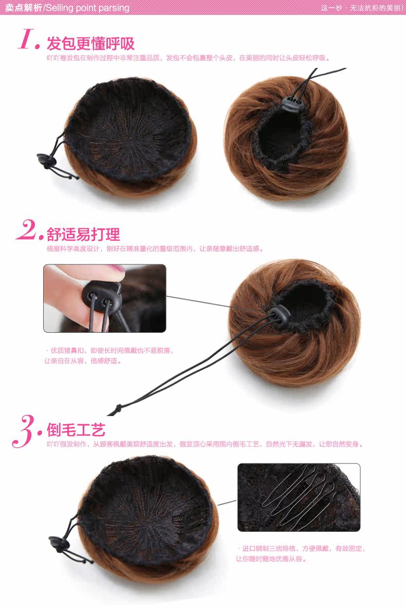 Extension cheveux - Chignon - Ref 241279 Image 9