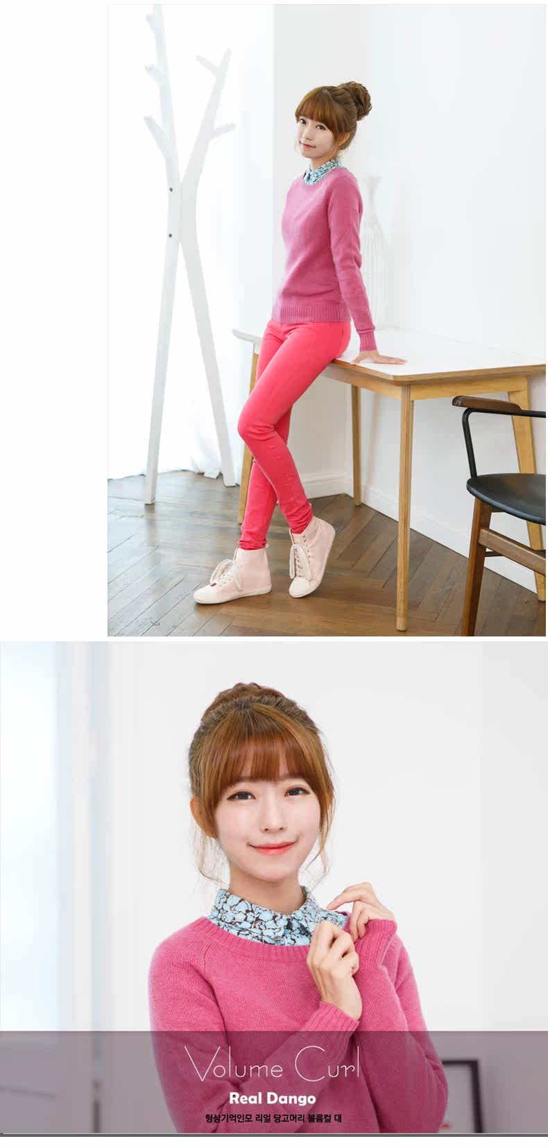 Extension cheveux - Chignon - Ref 241279 Image 15