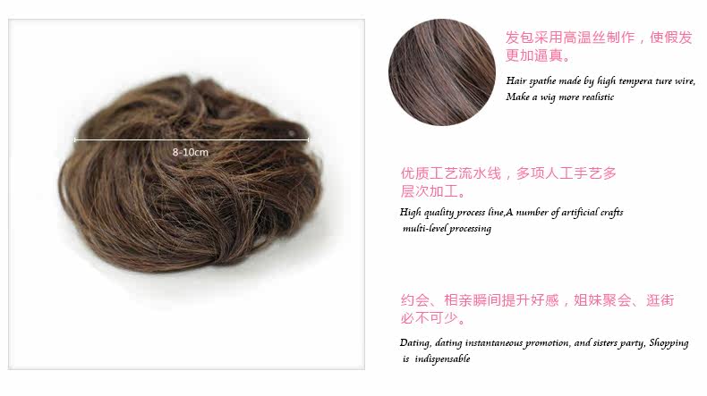 Extension cheveux - Chignon - Ref 247857 Image 15