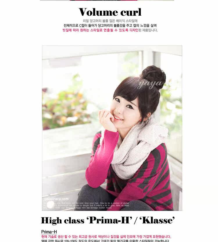 Extension cheveux - Chignon - Ref 247873 Image 4