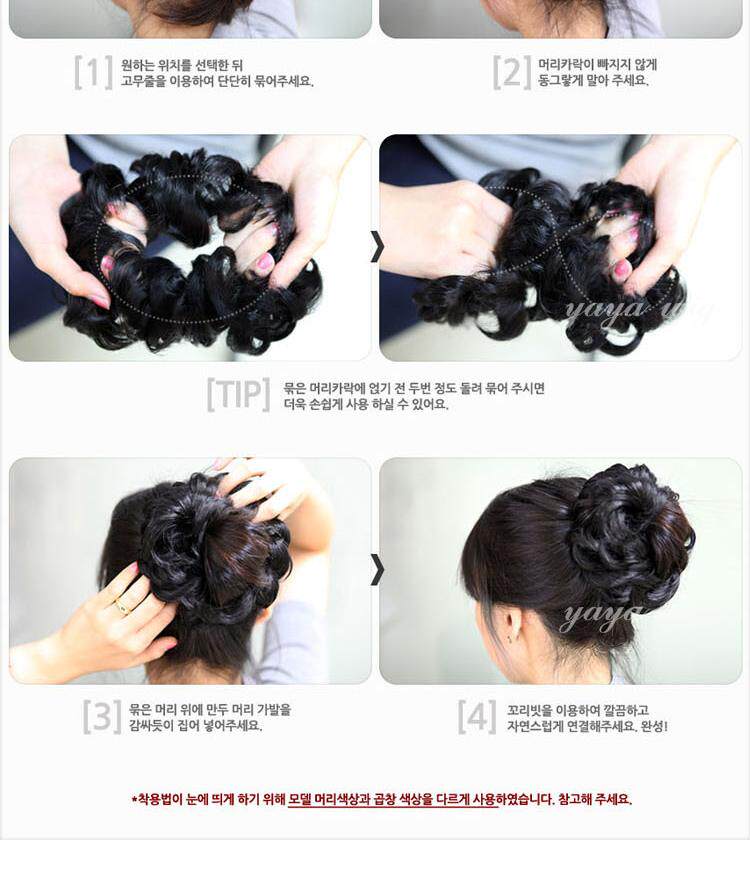 Extension cheveux - Chignon - Ref 247872 Image 8