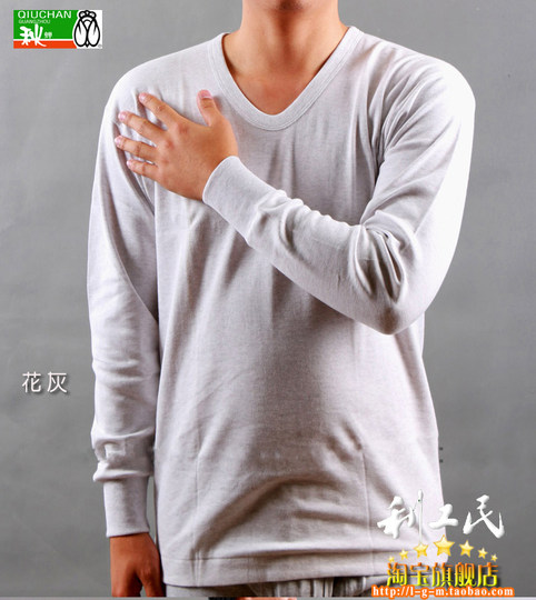 Li Gongmin Autumn Cicada Men's Pure Cotton Thermal Underwear Base Layer Top Low-Collar Autumn Shirt Winter Cold-Proof Cotton Wool Golden Armor