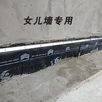 Parapet waterproof Press strip outdoor with hole aluminum strip edging waterproof edge aluminum alloy flat outer Press strip