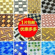 Bi paper wall tiles outdoor mosaic universal TV self-sticking outdoor wild glass puzzle brick Mark wall coat