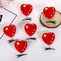 Games hand-held objects to enter the creative props University to give birth to the opening ceremony love Christmas Chinese style red flag patriotism