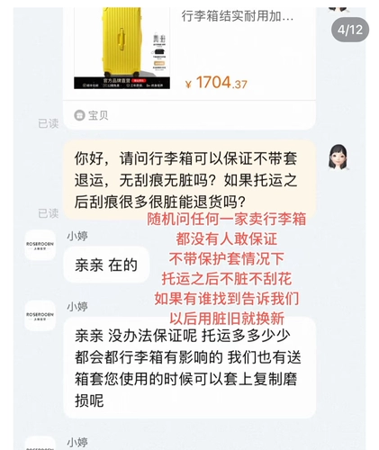 Универсальный милый чемодан, 20 дюймов, 24 дюймов