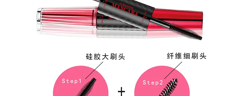 Yabang áo mưa mascara đôi đầu không thấm nước tự nhiên không quầng dày và lặn lâu không tẩy trang - Kem Mascara / Revitalash mascara dầu dừa dưỡng mi
