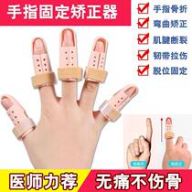 Finger plate finger rehabilitation trainer to correct left stroke children equipment hemiplegia plastic finger bending exercise