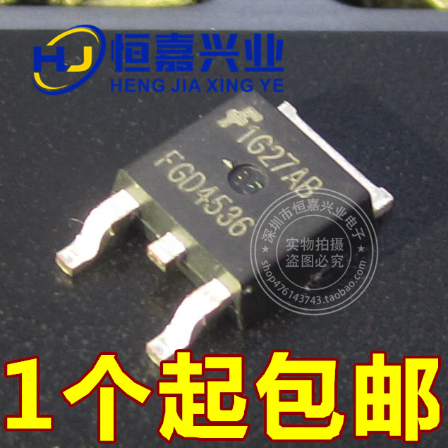 FGD4536 liquid crystal plasma patch commonly used tube original for imported TO-252