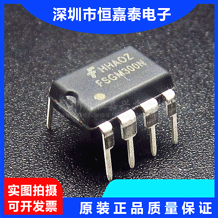 FM300N FSGM300N Konka LCD power chip straight plug DIP-8 original imported straight shot