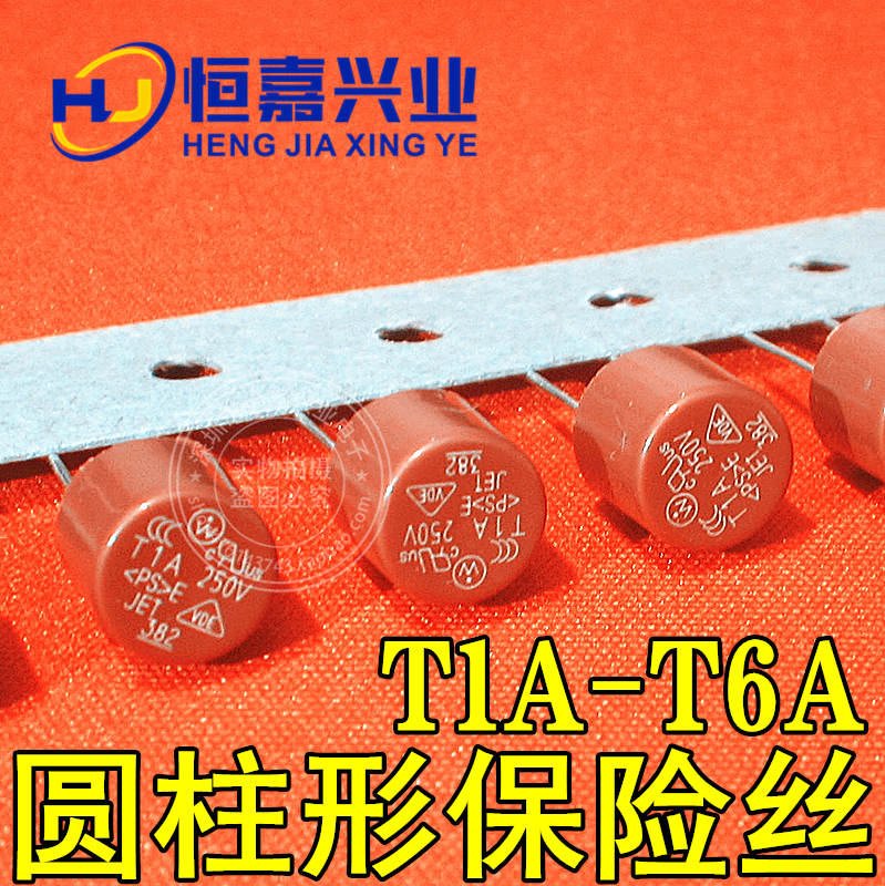 382 Round T1A 2A 3 15A 4A 5A 6 3A 250V 8*8 liquid crystal cylindrical fuse tube