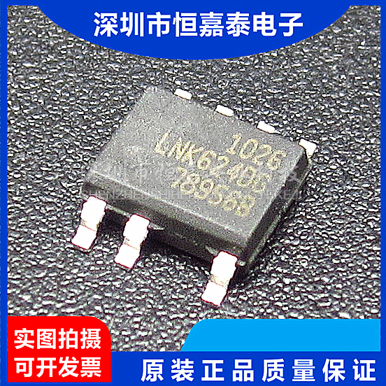 LNK623DG LNK623DG LNK624DG LNK625DG LNK626DG patch power management chip IC SOP-7-Taobao