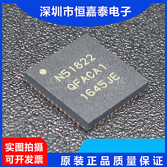 Patch N51822 NRF51822-QFAC QFN-48 Bluetooth 4 0 Low power consumption wireless chip ICRF-Taobao