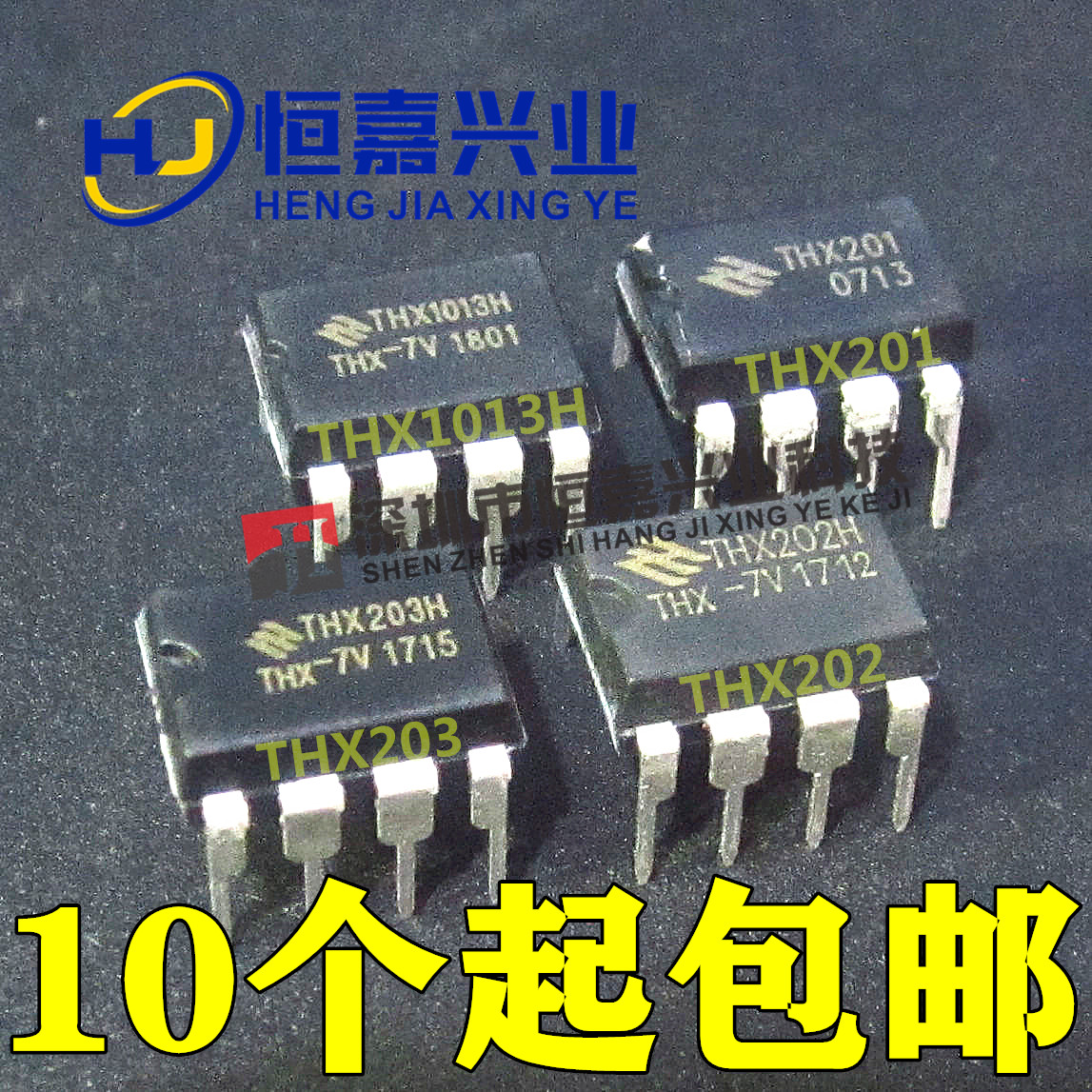 THX201H THX201H 202H 203H 1013H 1013H cooker power chip DIP-8 brand new original