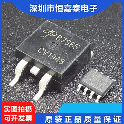 AOS original AOB7S65 B7S65 650V 7A MOS tube patch TO-263