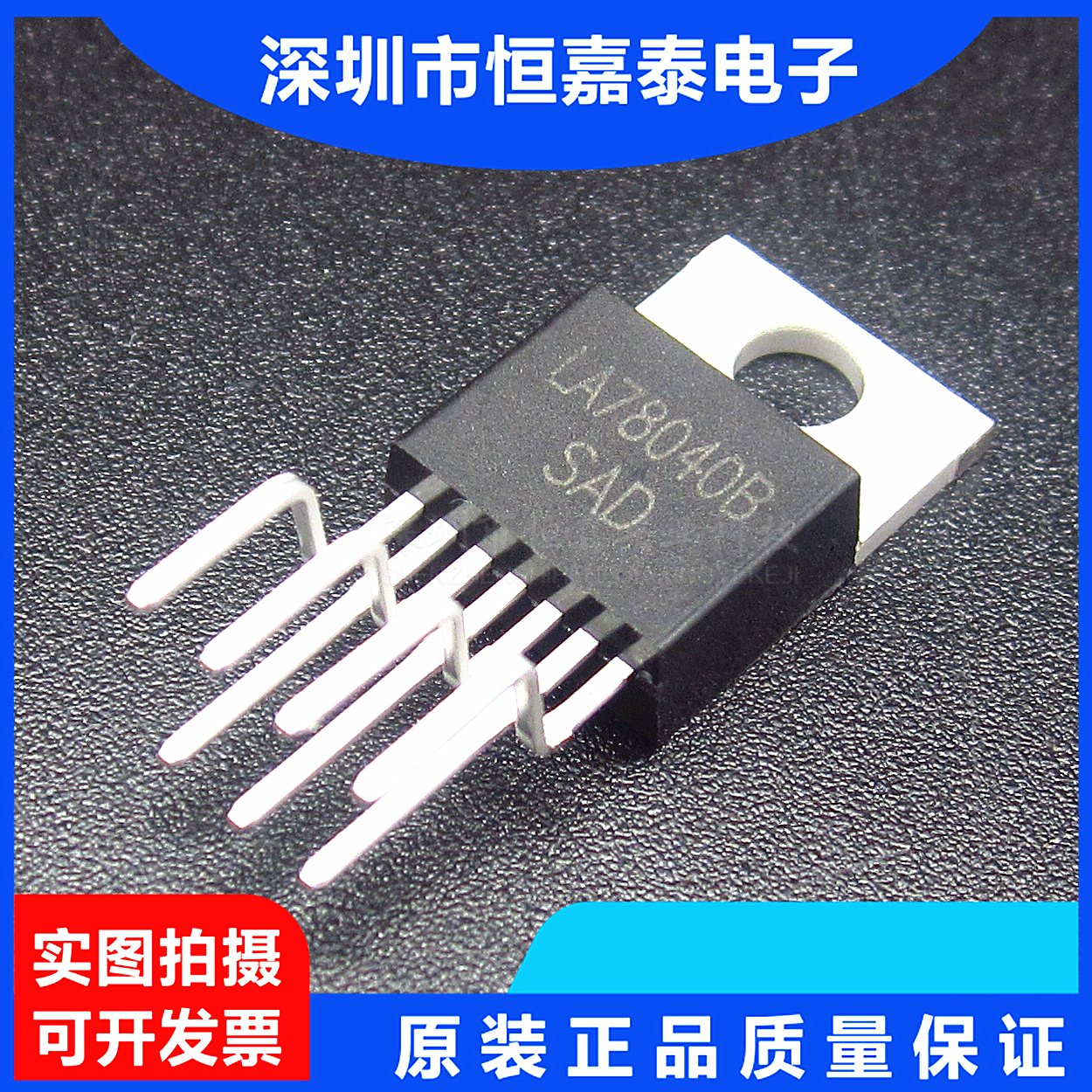 Original LA78040B LA78041 UTC78041 D78041 field scan circuit integrated block