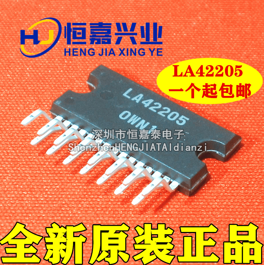 LA42205 ZIP-15 LCD sound amplifier block LCD motherboard commonly imported original