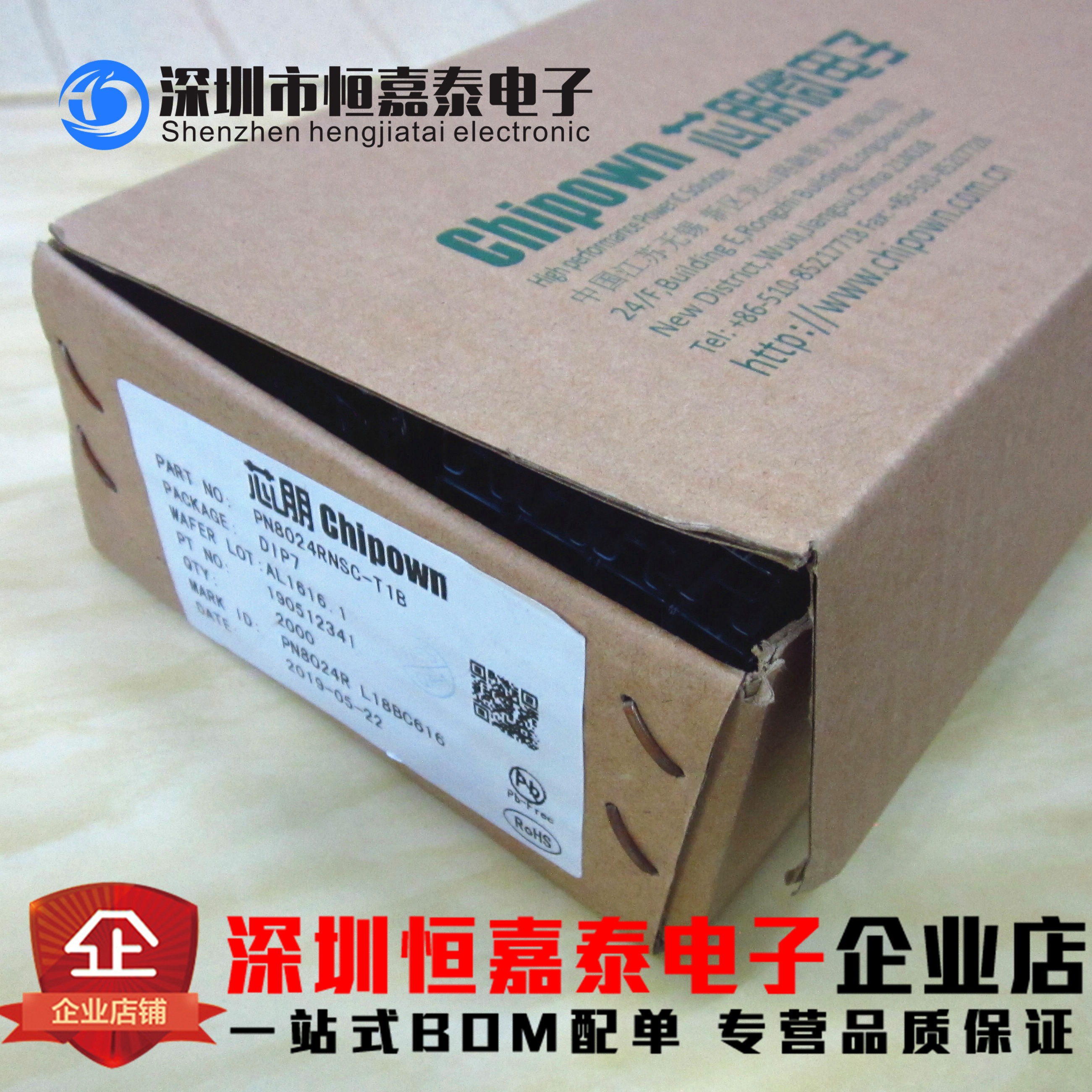 Купить Источник питания управлять чип PN8024R/A PN8034C PN8112 PN8026R ...