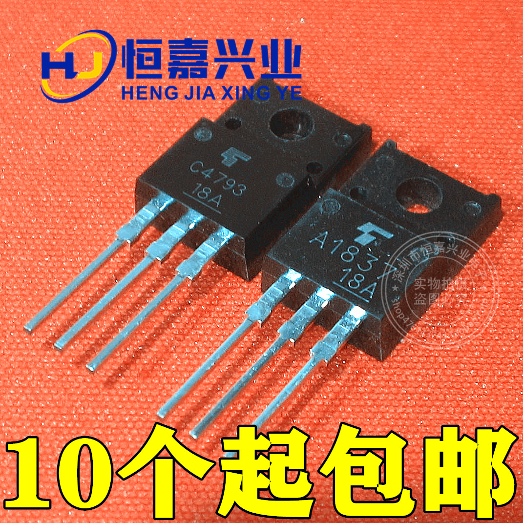 Brand new imported original dress 2SA1837 2SC4793 power amplifier pair tube A1837 C4793 paired audio tube