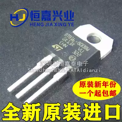 Original imported BTB16-800BWRG BTB16-800BW bidirectional semiconductor control rectifier TO-220 brand new