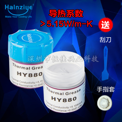 T3 Hong Kong Star Age graphics card CPU with silver thermal conductive paste fan radiating silicone full bottled