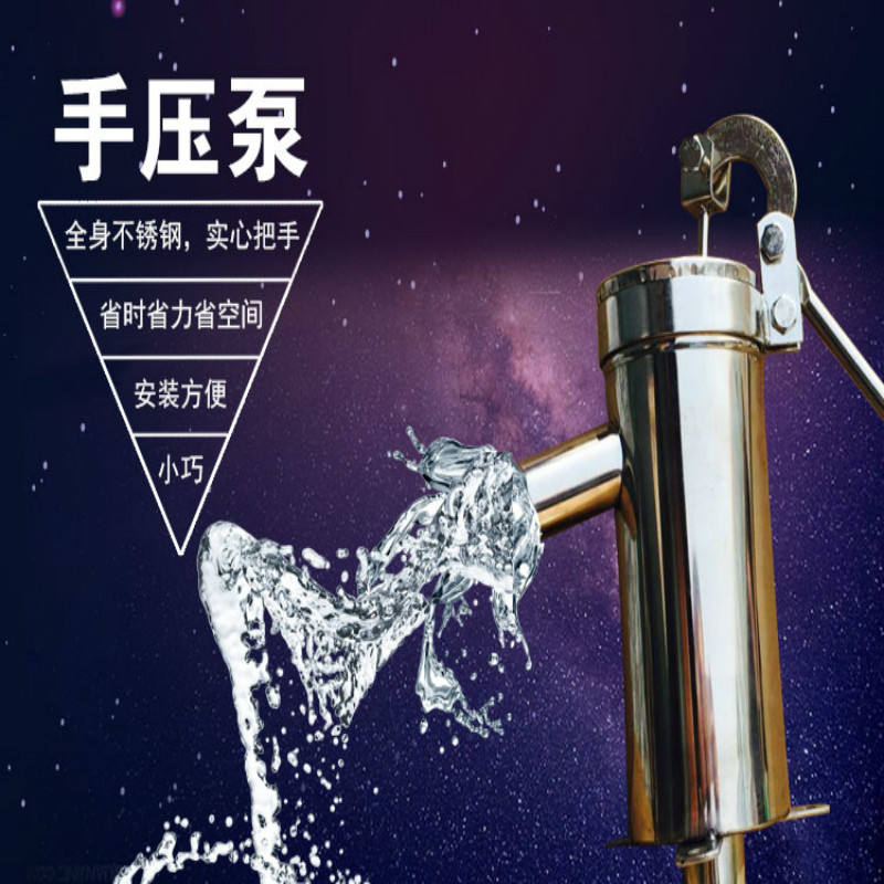 Stainless steel hand pump Hand pump pressure well pump Household water pump Water pump shaker hand pump straight cylinder increase