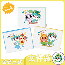 (Spot) Greater China Treasure Hunt Series Theological Documents Bag 3 Composition Clothing Primary And Middle School Learning Stationery