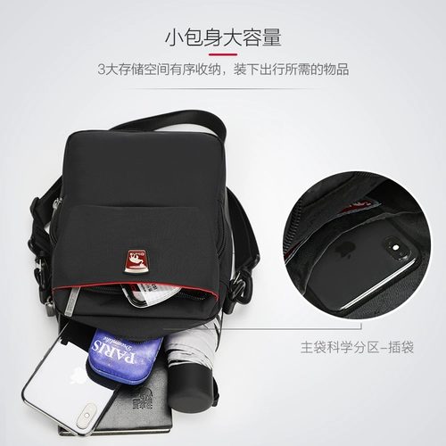 Сумка на одно плечо, спортивная сумка через плечо для отдыха, небольшая сумка, поясная сумка