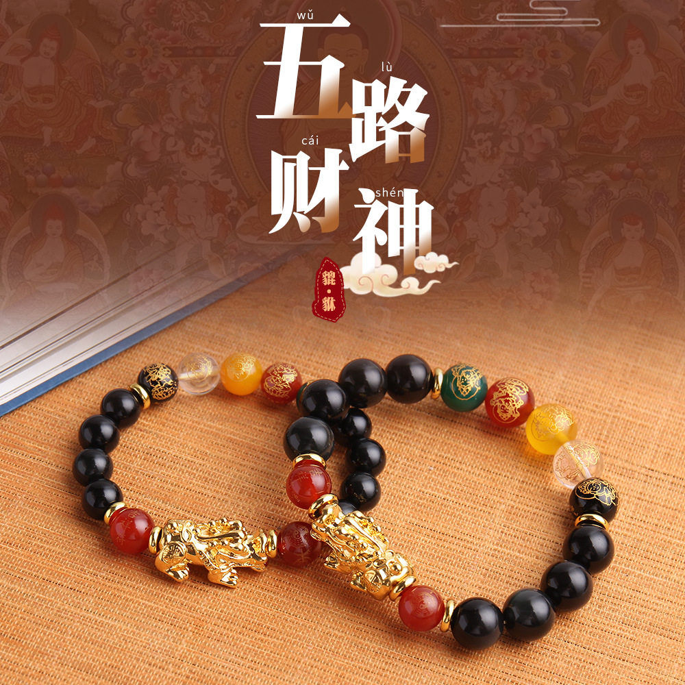 Natural Hospitality Transit Leopard Leopard 5 Lutheran Fortunes Hand Strings of Men and Women Couples Original Manau Heart by Hand