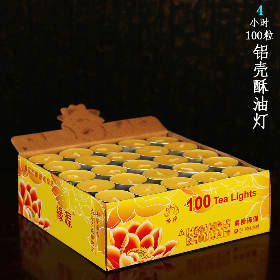 High-end Buddha religious supplies edge source 4 hours 100 grain aluminum shell for blessing lamp crisp oil lamp Buddha front long Ming light