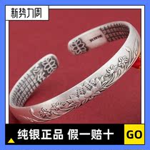 Sterling Silver Silver s999 Heart Merit Full Text Bracelet Lotus and Hoof Lotus Vintage Female Bracelet