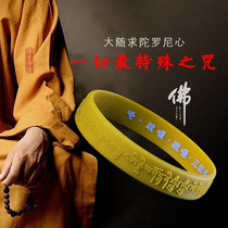 Tie-edge Haitao Law Normal University with the Touro Roni Heart Mantra Bracelet Ring Buddhist Jewelry Sports Silicone wristband