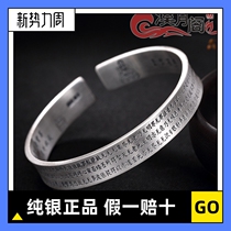 Sterling silver S999 foot silver twelve Zodiac life Buddha patron saint man bracelet open retro