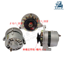 Forklift generator applies synergy Hang fork Longwork bench Inspiring 490495 Generator Alternator 12V24V