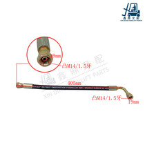 Forklift tilt tubing for HELI 2T-3T Alpha H2000 K30 hydraulic high pressure tubing straight elbow