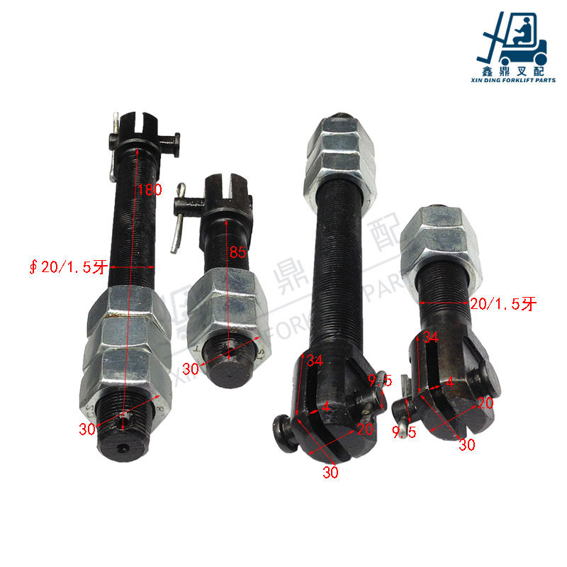 Forklift parts are suitable for modern Taiwan - Formula 3T Hangzhou 3 5 ton chain adjustment bolt chain joints