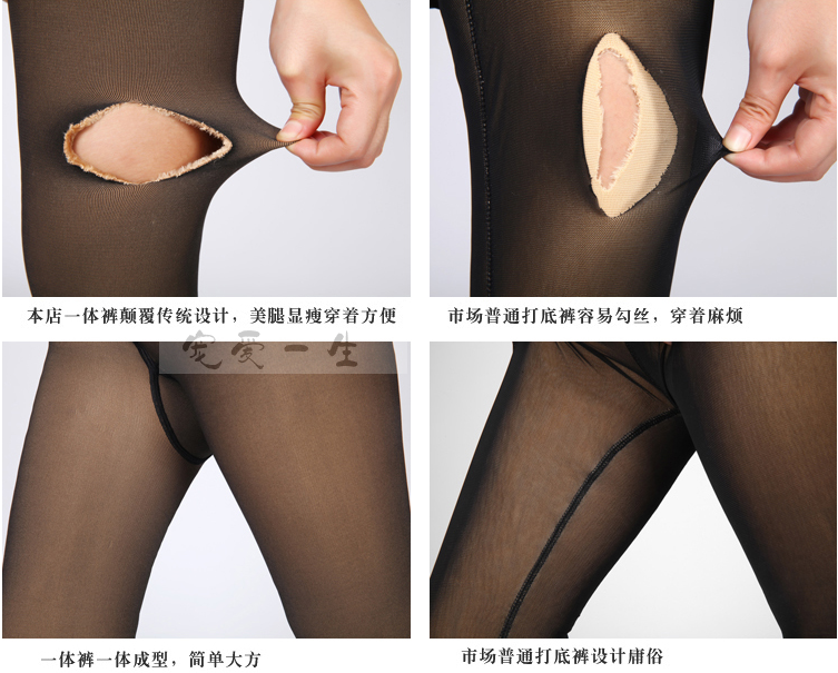 Pantalon collant jeunesse sexy en nylon - Ref 756903 Image 10