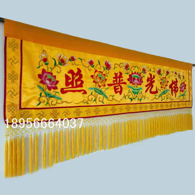 Buddhist Taoist Supplies Delicate Embroidery Banners 1m2m with coursework crosswalk Horizontal Brow Crossbrow Hand-made Embroidery Customised