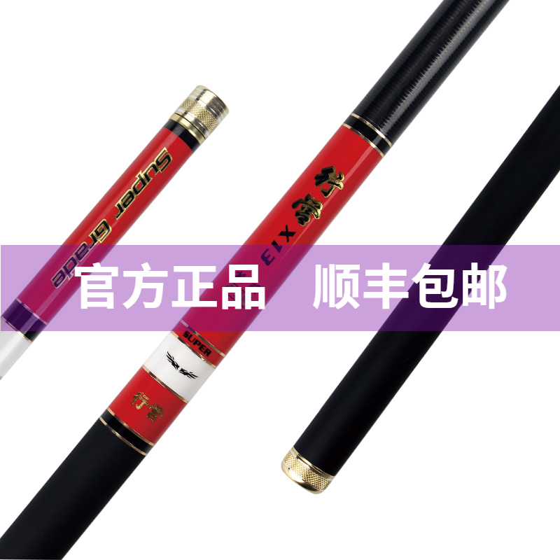 Line Battalion X Series X13 Light Ultra Hard High Carbon Fiber Fishing Rod Fishing Rod Fishing Gear Fishing With Carp Rod Rofly Rod Flying Fish Hard Rod